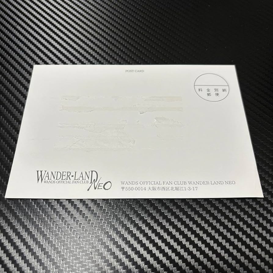 Amazon.co.jp: WANDS Greeting Card (7) : Office Products